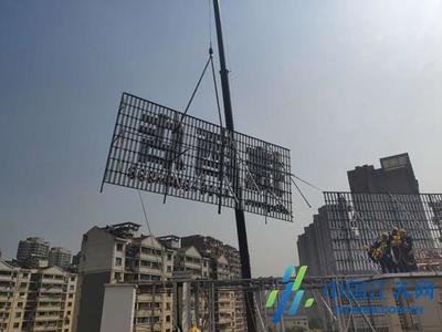 统一拆除！设置户外广告不能再“任性”——城市治理新规下的户外广告牌整治行动