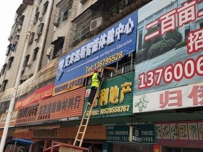 肇庆高新区重拳出击 拆除35处广告牌，全力打通消防安全“生命通道”