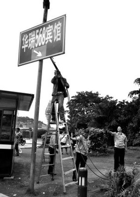 户外广告牌被拆引关注，执法人员提醒 设置广告需依法办理手续